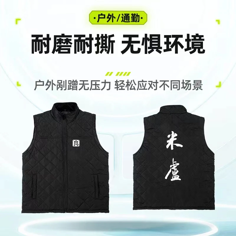 米卢保暖秋冬款马夹