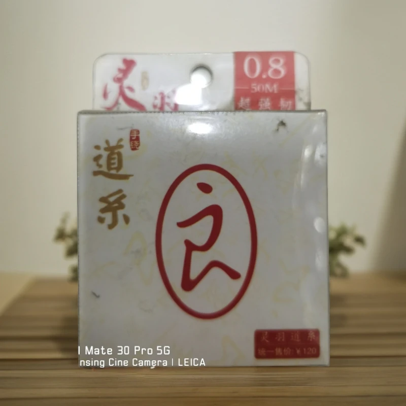 阿卢阿卢灵羽竞技主线子线