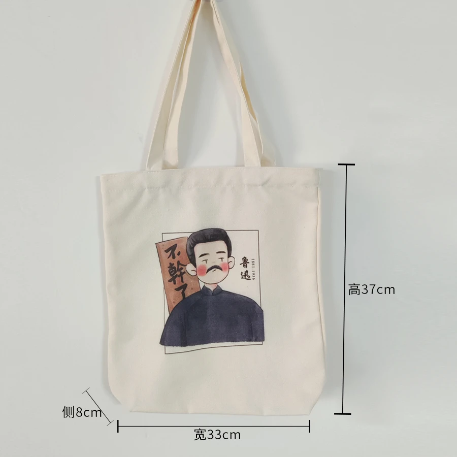 文创ins新款帆布包百搭学生文艺卡通手绘单肩肩包新青年帆布包