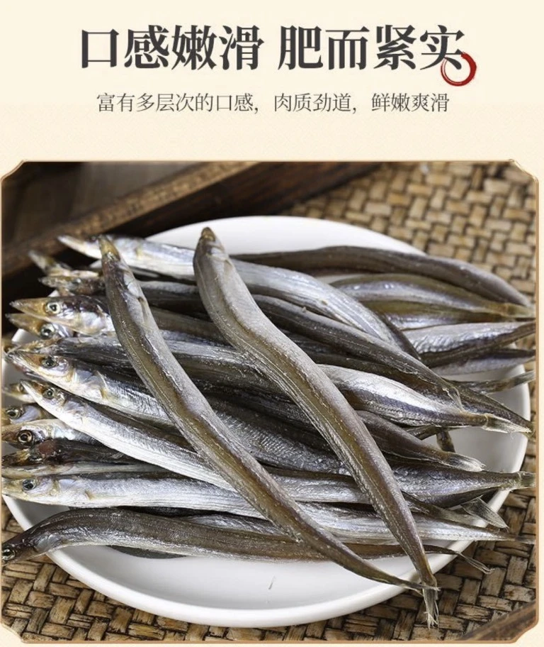 2斤深海油滚子鱼冷冻自然晾晒捕捞新鲜海鱼油炸小咸鱼1000克鲜香