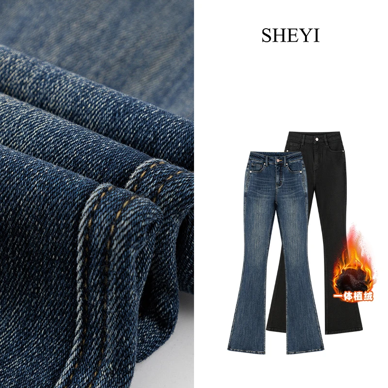 【封神裤】腰修身显瘦微喇叭牛仔裤女装秋冬加绒时尚弹力百搭裤子