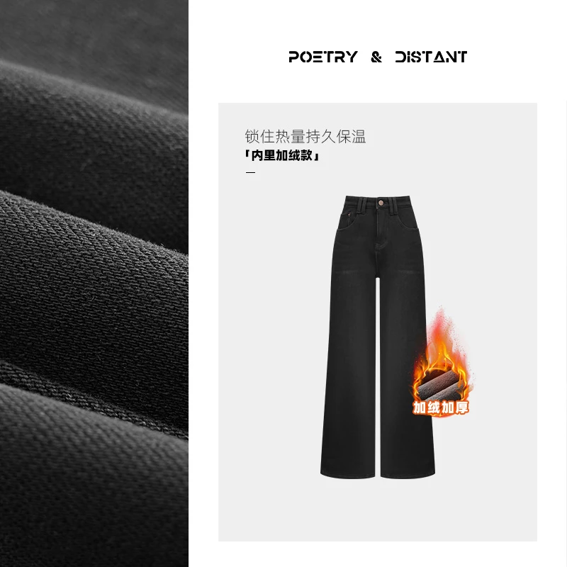 【游刃有余】穿出松弛感黑灰色高腰阔腿牛仔裤女宽松大直筒拖地显瘦