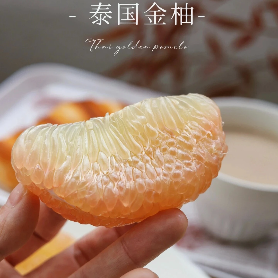 【直播间福利】泰国原箱进口翡翠金柚