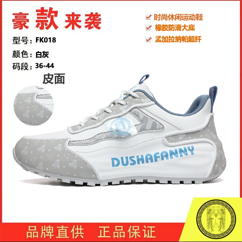FK018 大牌男女同款情侣款 时尚百搭潮流轻奢防滑舒适透气休闲鞋