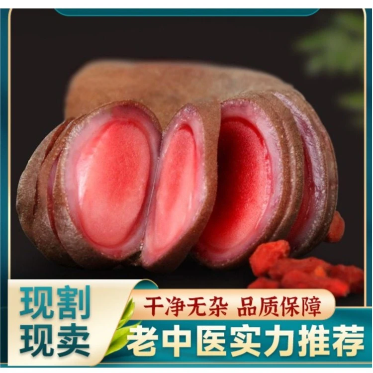 双阳鲜鹿茸新鲜带血整根枝鹿茸片泡酒料材专用男性肾药材营养滋补