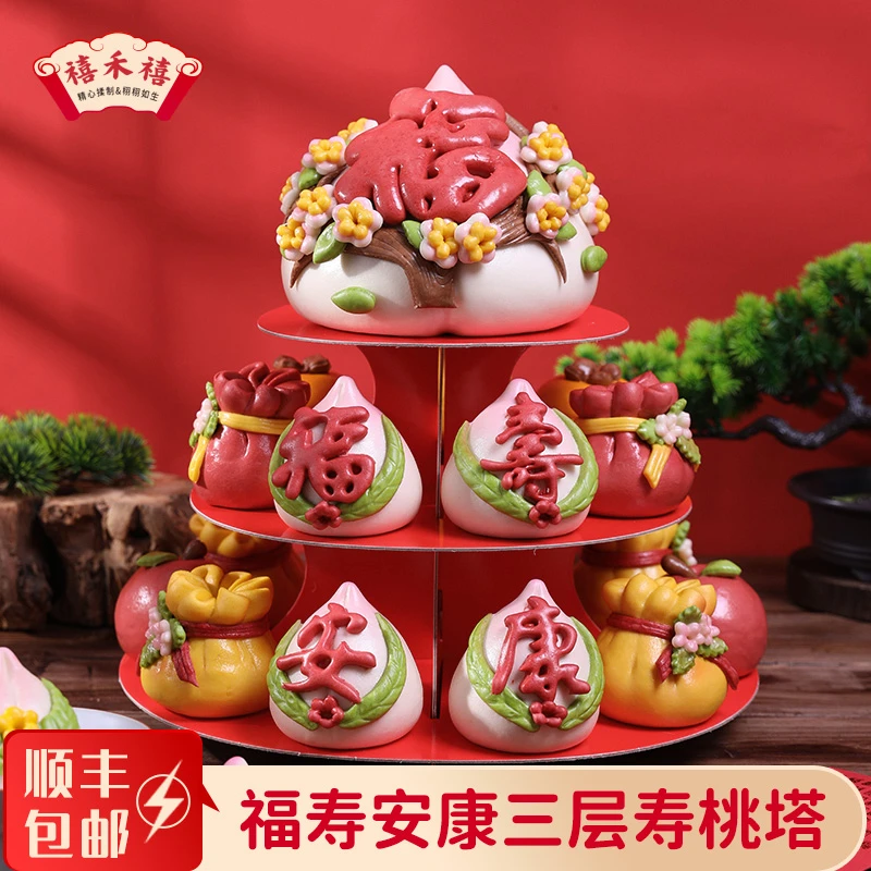 山东胶东花饽饽寿包过寿花馍祝寿花样寿桃馒头生日老人蛋糕花馍馍