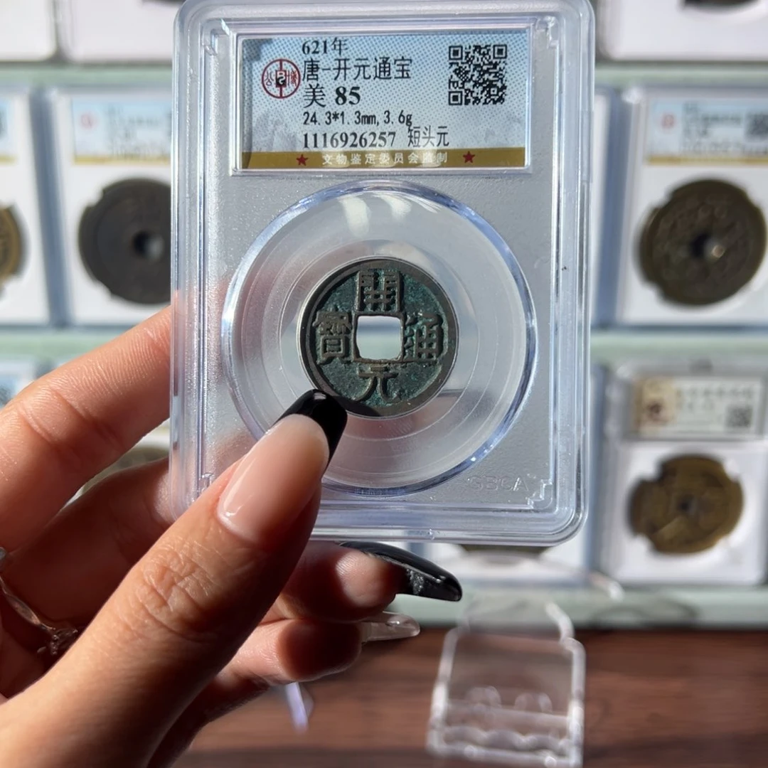 铜福***刚开元6257天天古泉s