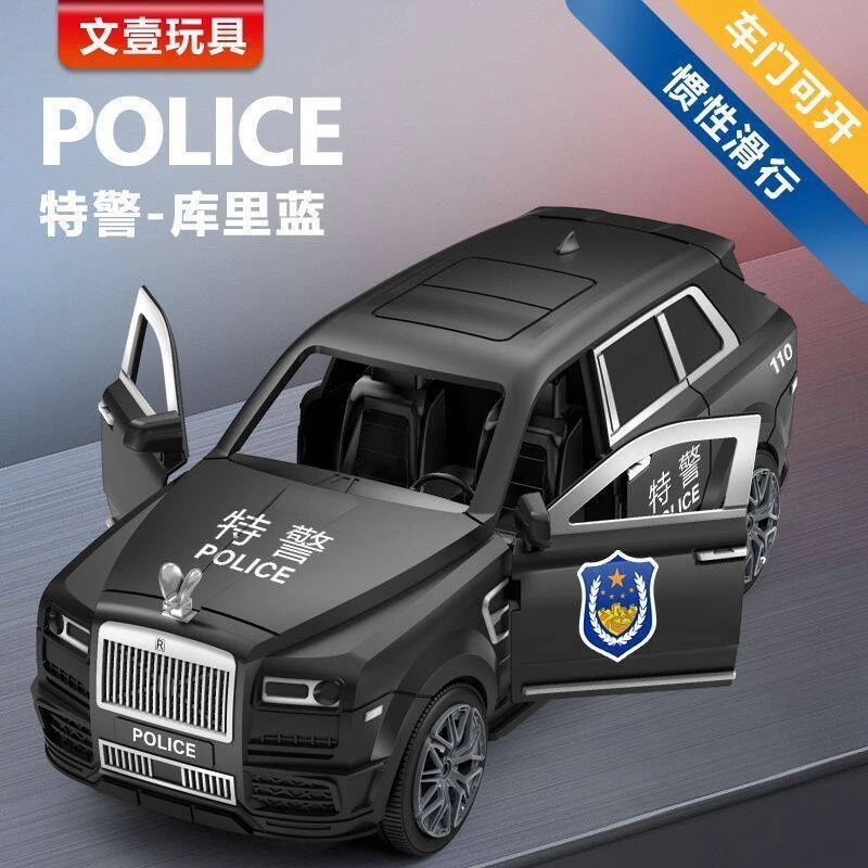 特警劳斯越野玩具车  车长26厘米 款式随机塑料 去包装发货