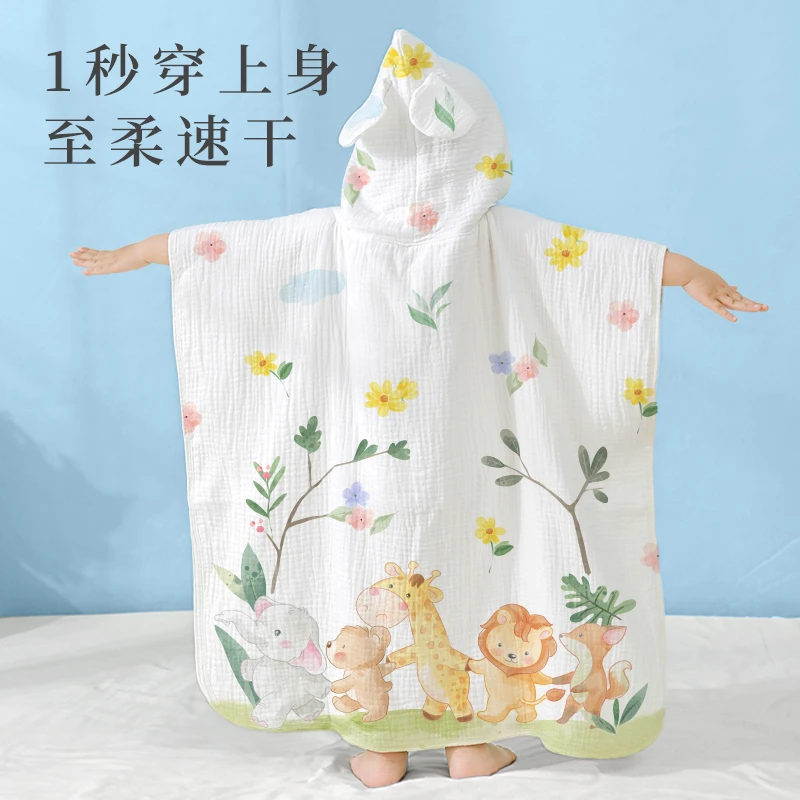 儿童纯棉速干斗篷浴巾连帽洗澡浴袍可穿儿童超柔软吸水纱布大尺寸