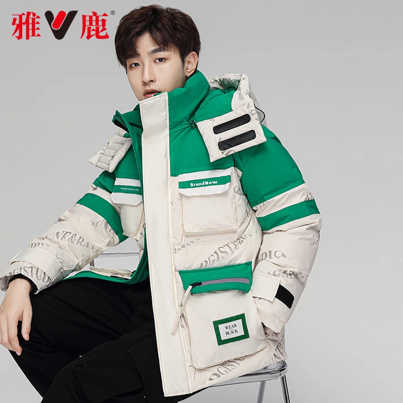 雅鹿青年男士羽绒服冬季加厚连帽时尚休闲外套短款白鸭绒JHY33173