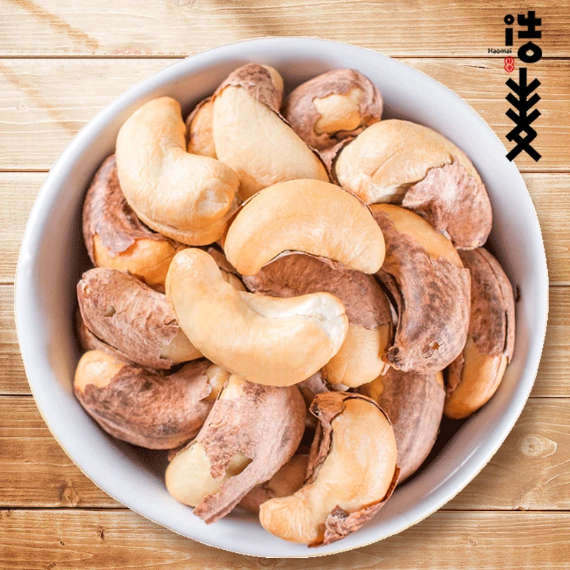 【直播优选】浩麦新货带皮腰果袋装紫衣盐焗酥脆零食A170大颗粒