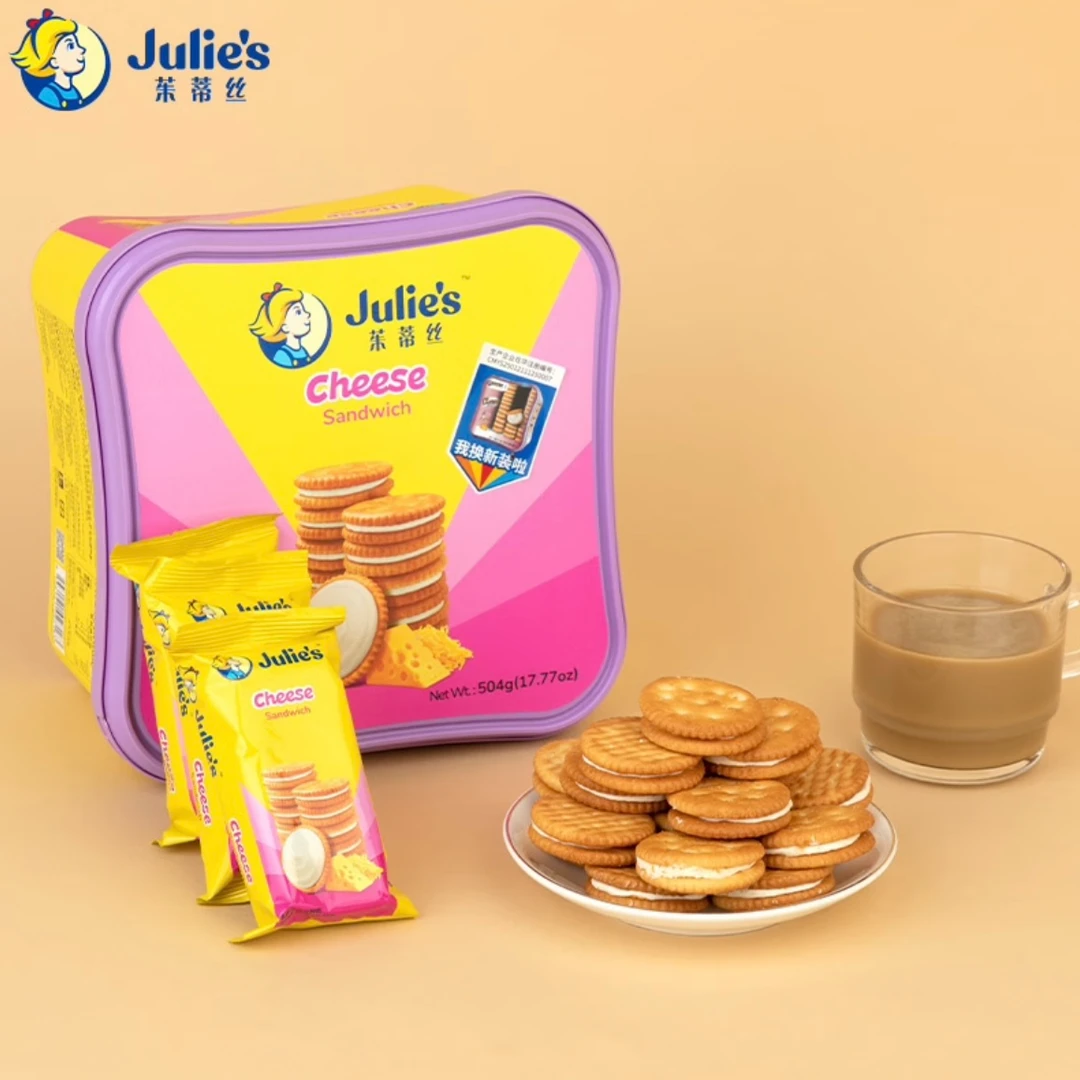 新疆包邮朱蒂丝马来西亚进口花生酱乳酪三明治饼干礼盒装圣诞元旦