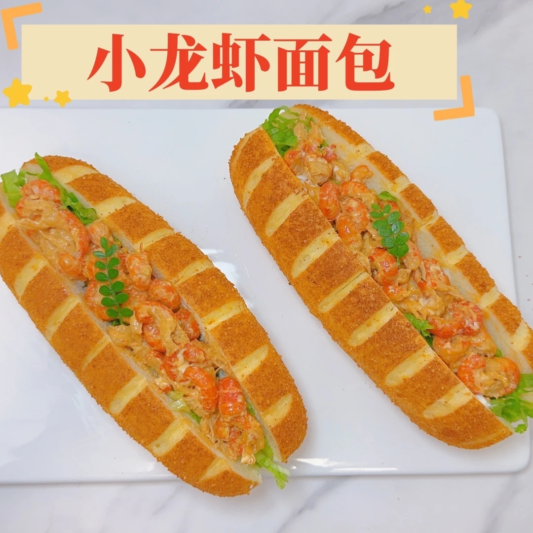 【课程】8款超好吃多肉咸口面包系列 烘焙视频课程