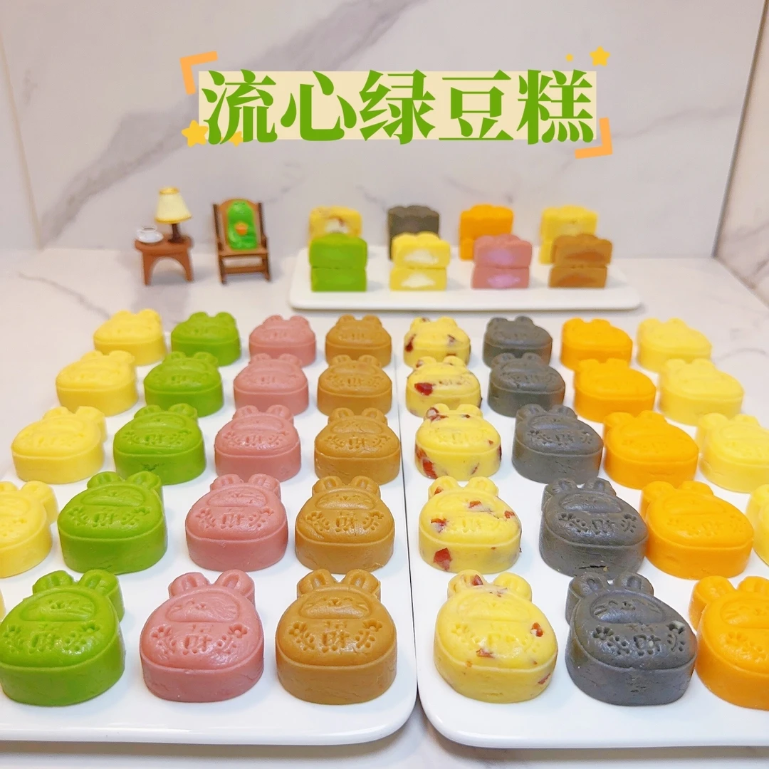 【课程】8款流心绿豆糕视频 美食烘焙视频课程