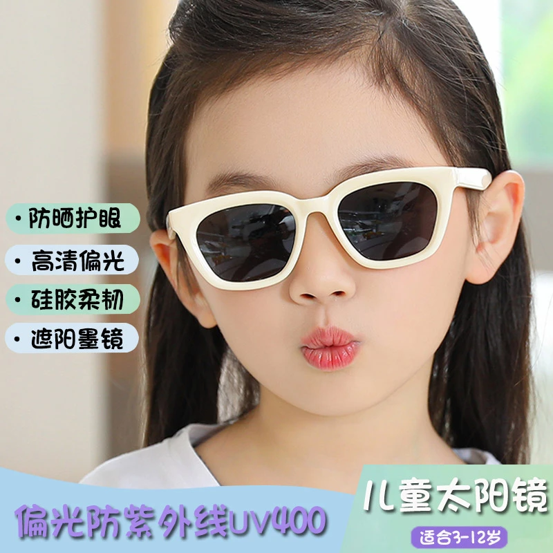 儿童硅胶墨镜男童2024个性偏光防紫外线防晒女孩太阳眼镜护眼潮流