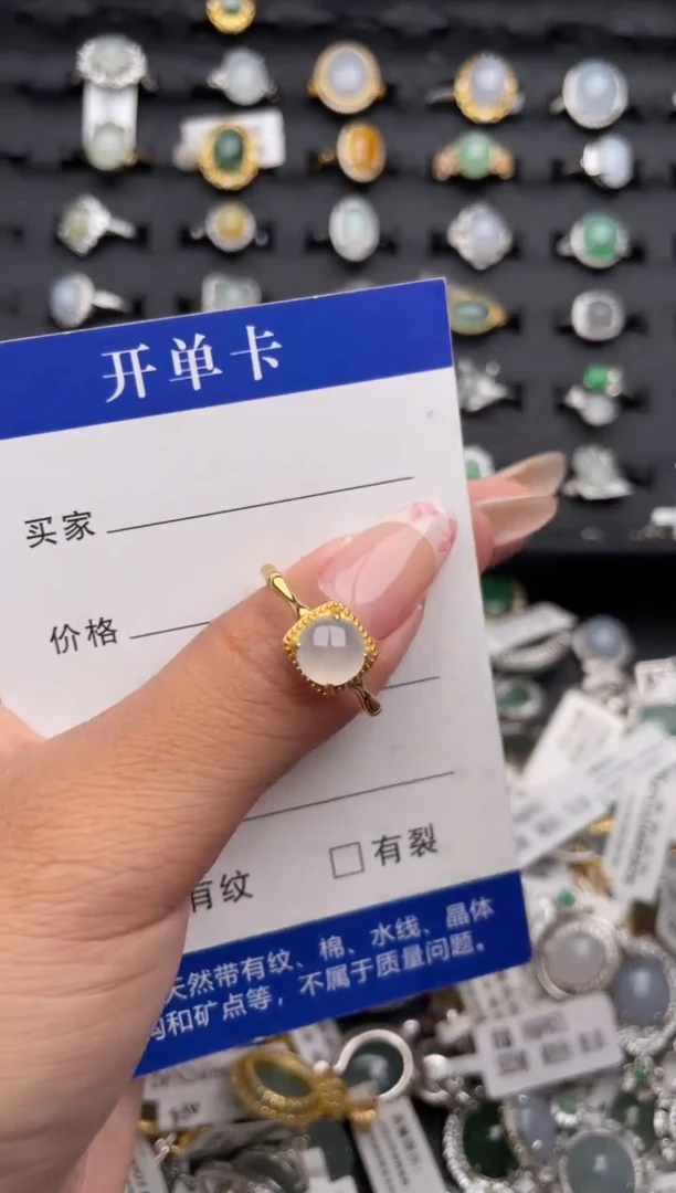 【闪购商品】翡翠戒指银S925镶嵌1111