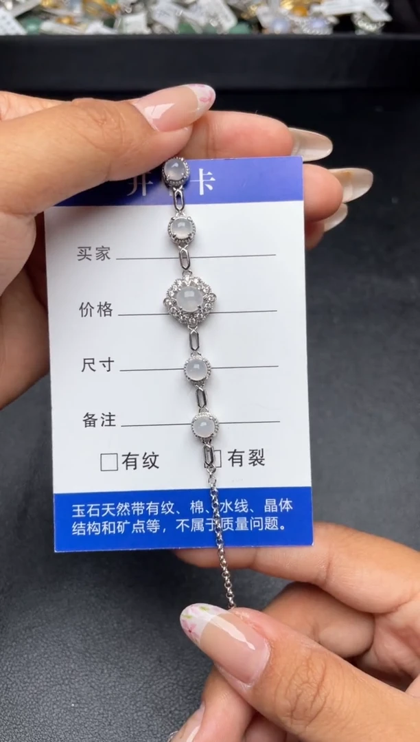 【闪购商品】翡翠手链银S925镶嵌111111