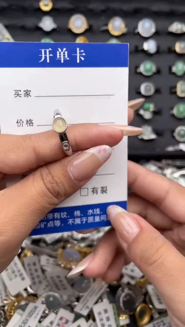 【闪购商品】翡翠戒指银S925镶嵌1111