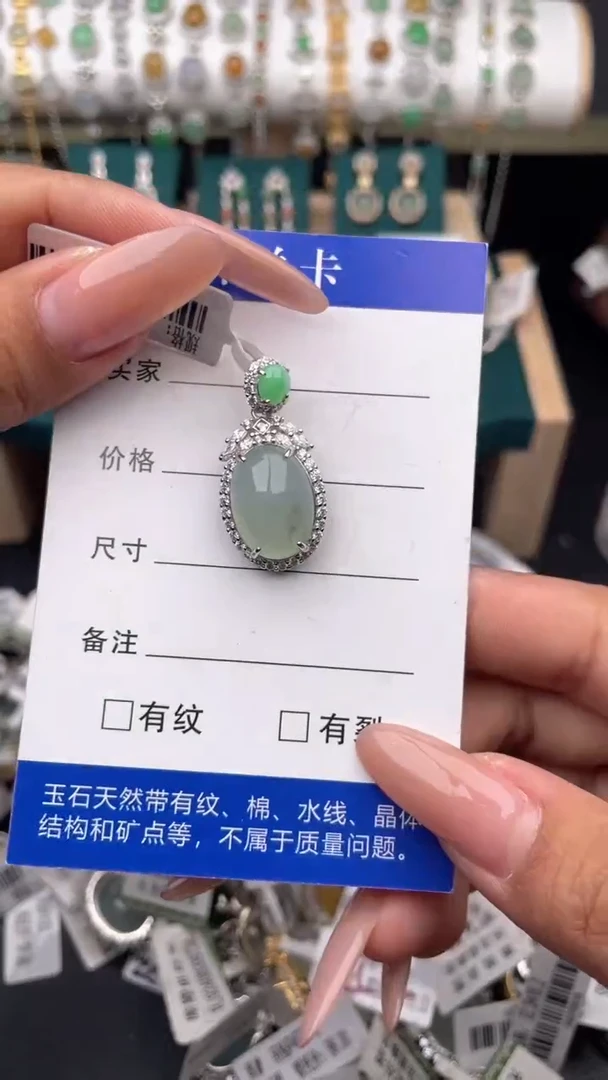 【闪购商品】翡翠吊坠(赠链)银S925镶嵌11111