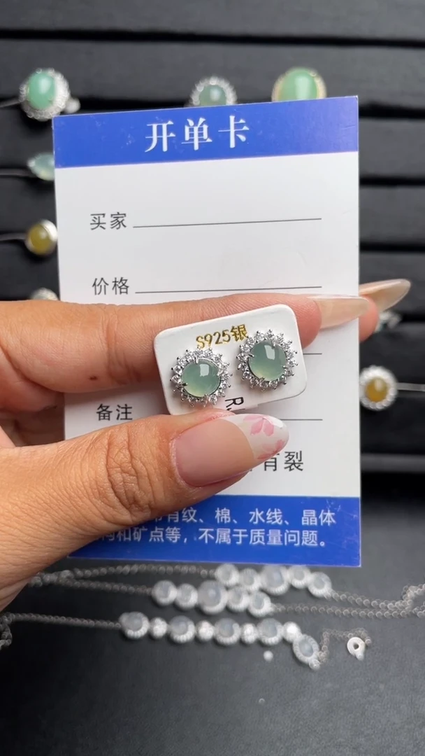 【闪购商品】翡翠耳饰银S925镶嵌11111