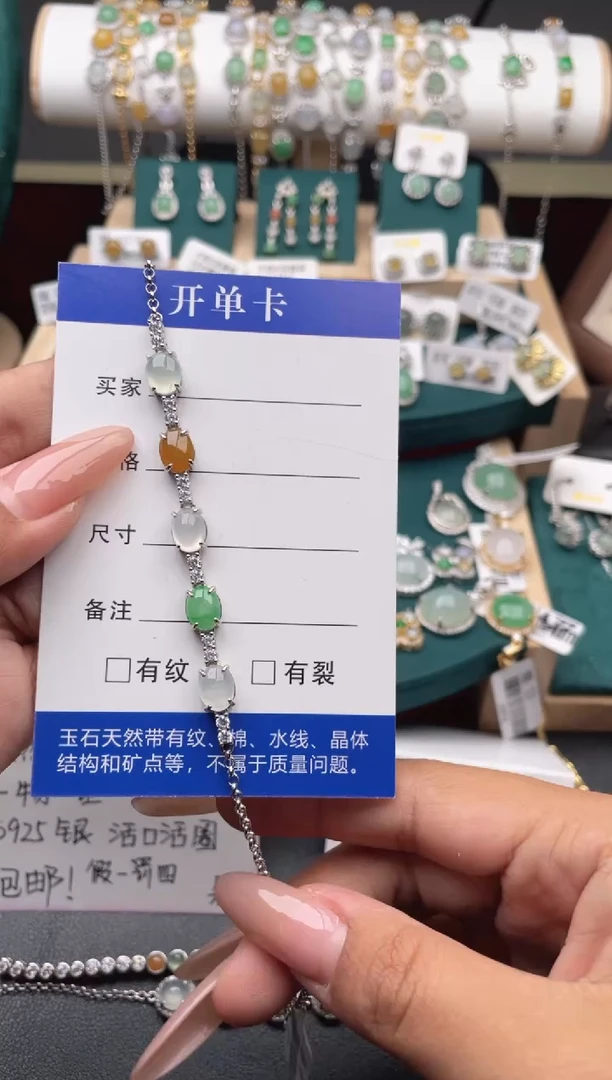 【闪购商品】翡翠手链银S925镶嵌11111