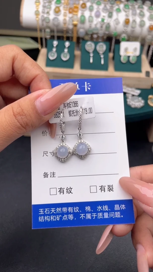 【闪购商品】翡翠耳饰银S925镶嵌11111
