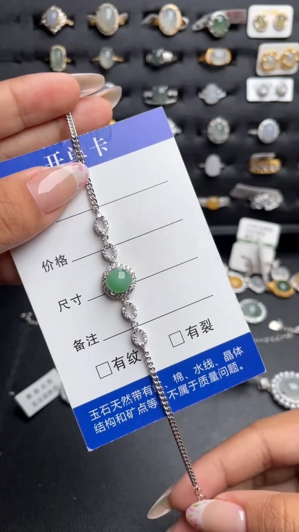 【闪购商品】翡翠手链银S925镶嵌11111