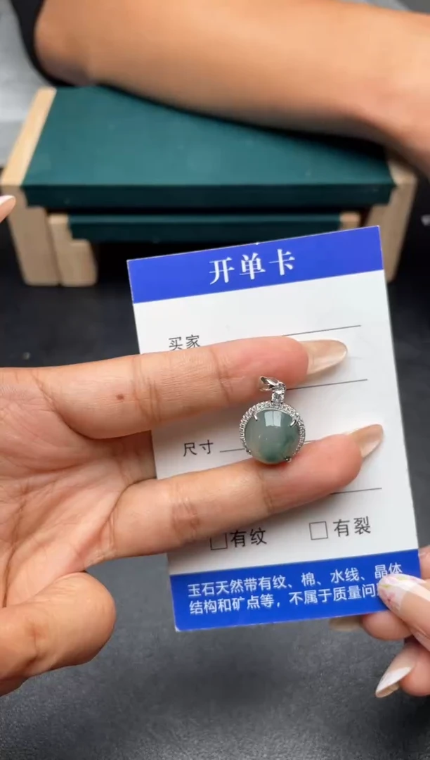 【闪购商品】翡翠吊坠(赠链)银S925镶嵌11111