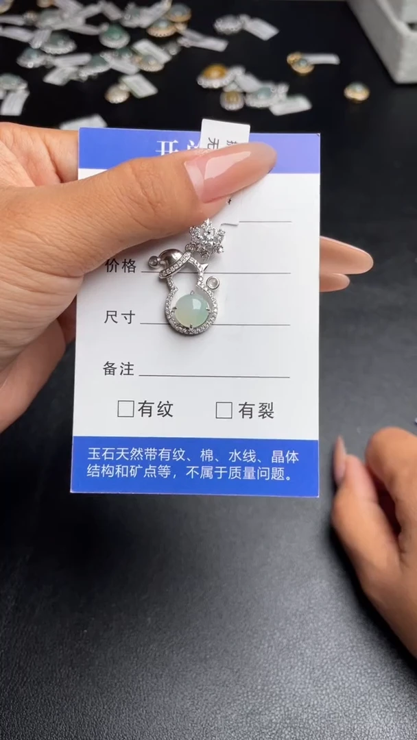 【闪购商品】翡翠吊坠(赠链)银S925镶嵌111111
