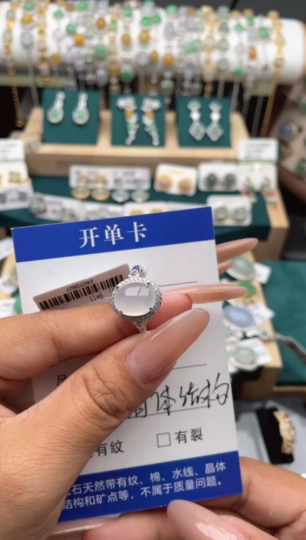 【闪购商品】翡翠戒指银S925镶嵌11111