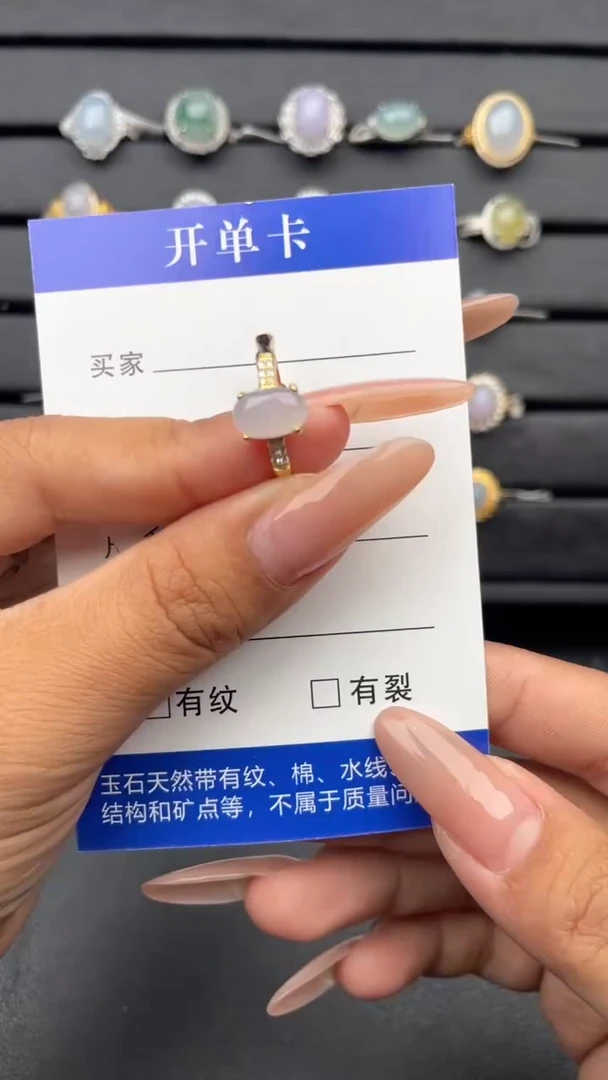 【闪购商品】翡翠戒指银S925镶嵌1111
