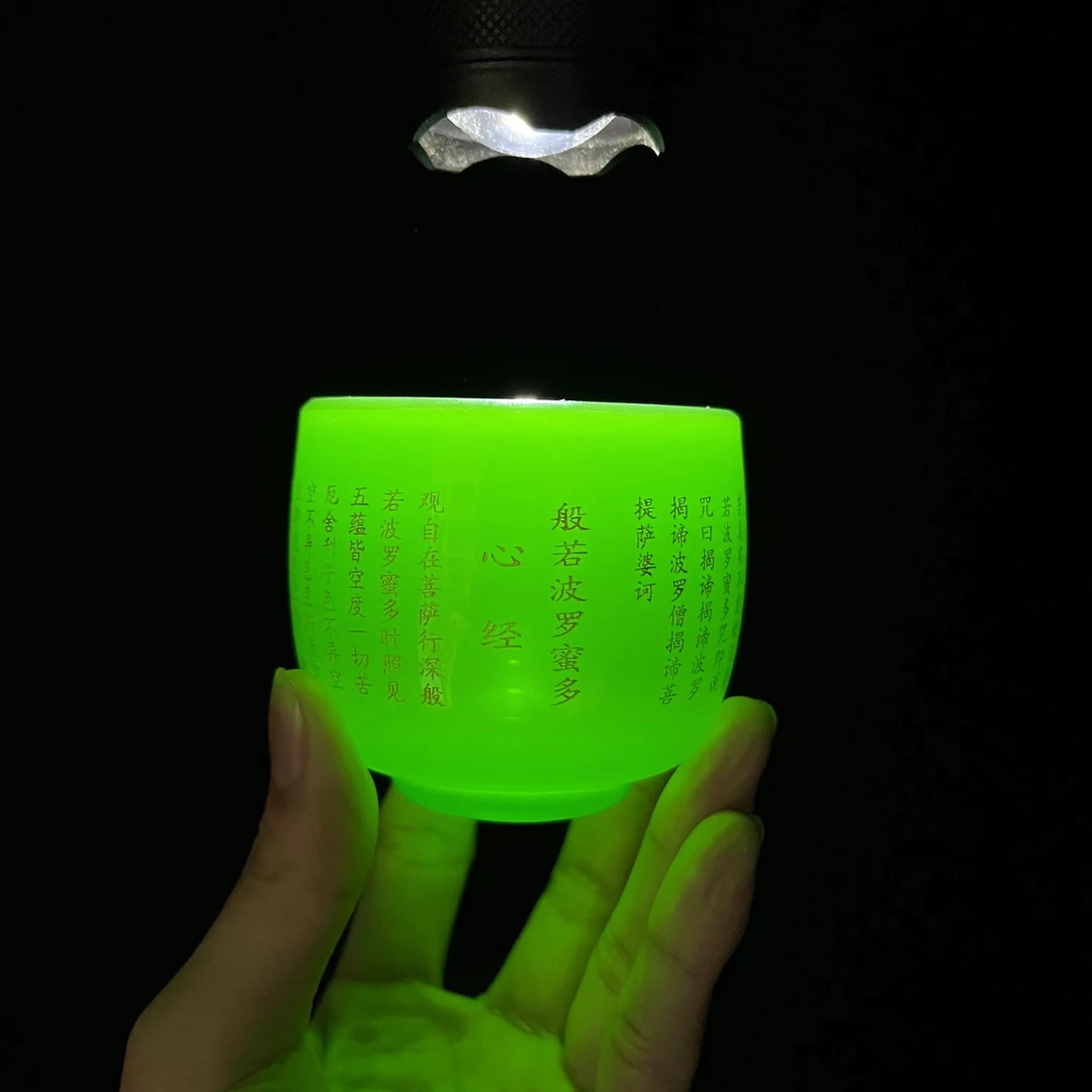 绿琉璃心经主人杯B（无礼盒）翁家陶瓷手工茶器茶杯茶具