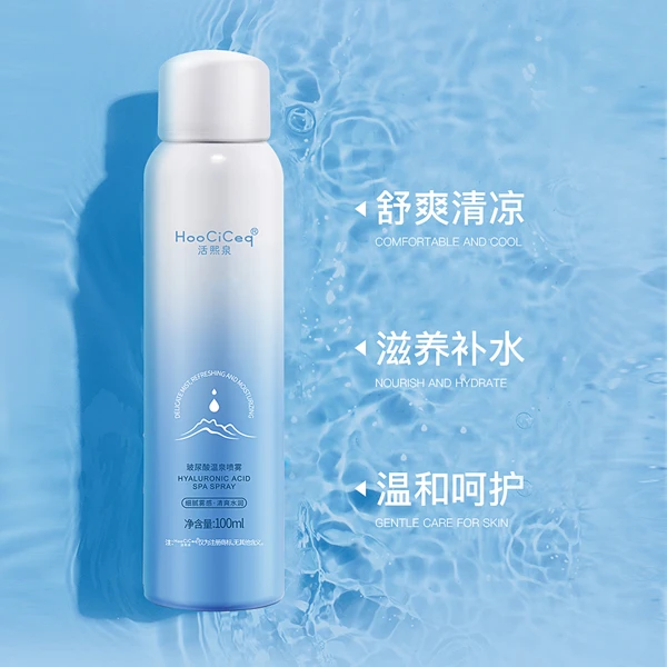 活熙泉玻尿酸温泉喷雾细腻清凉水润保湿（拍1发2）