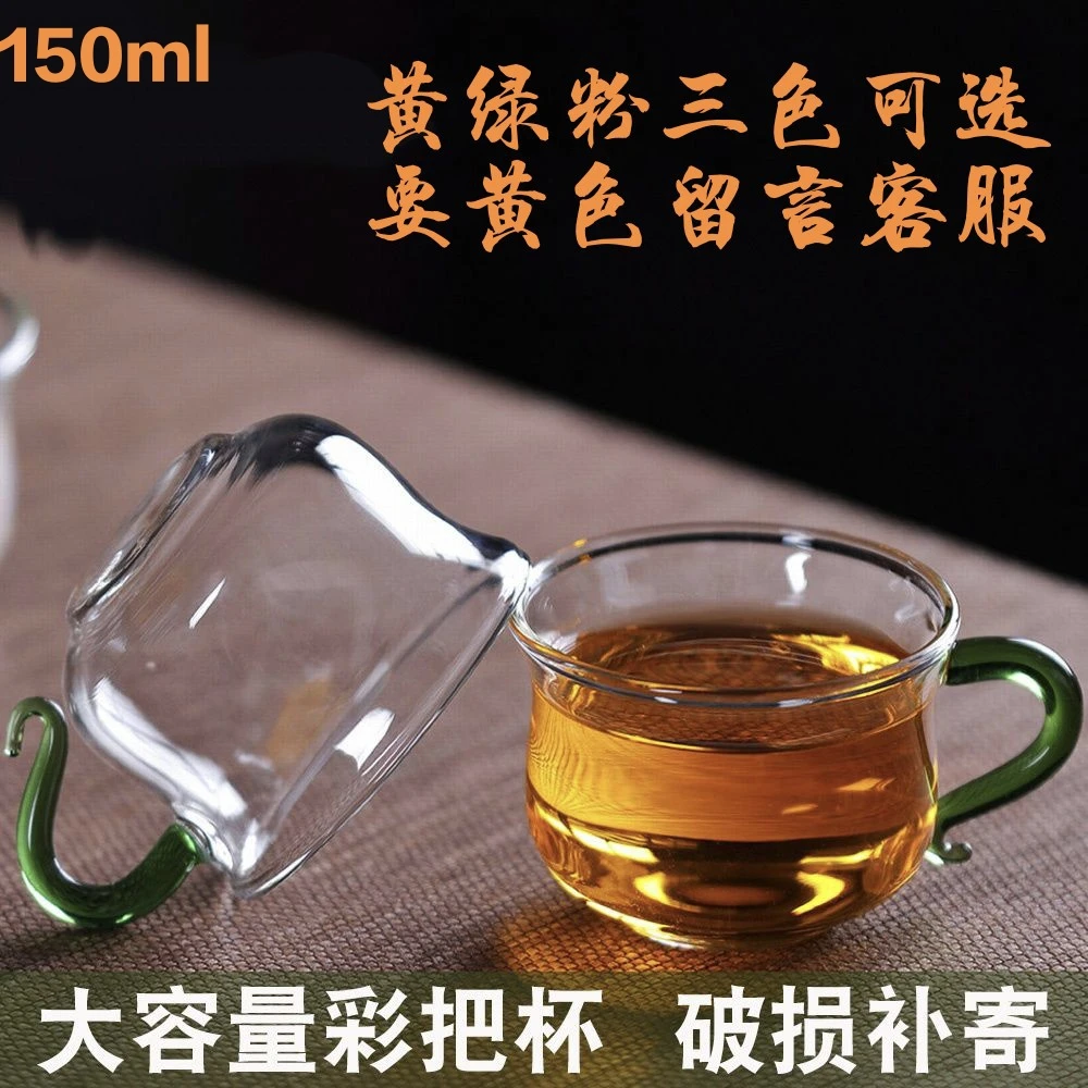 加厚茶杯家用女士绿把复古咖啡杯创意杯子家用茶杯茶具主人杯