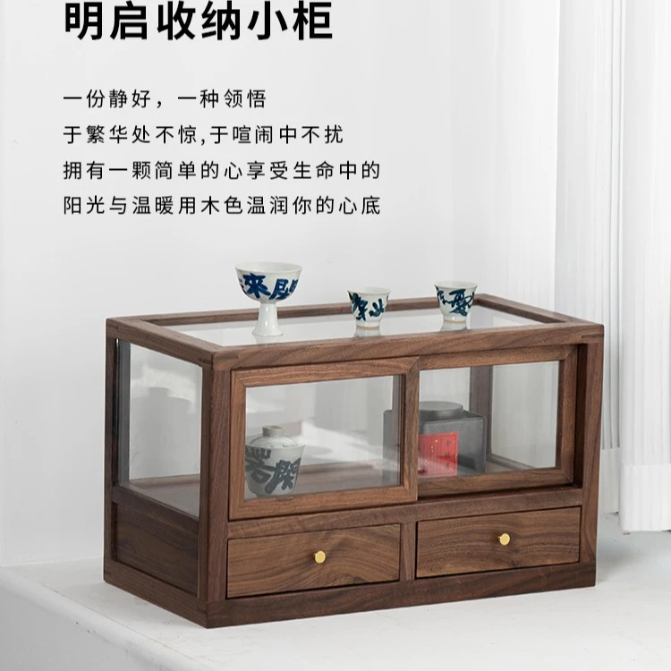 朽木传奇黑胡桃明启收纳小柜 50-25-30 包邮
