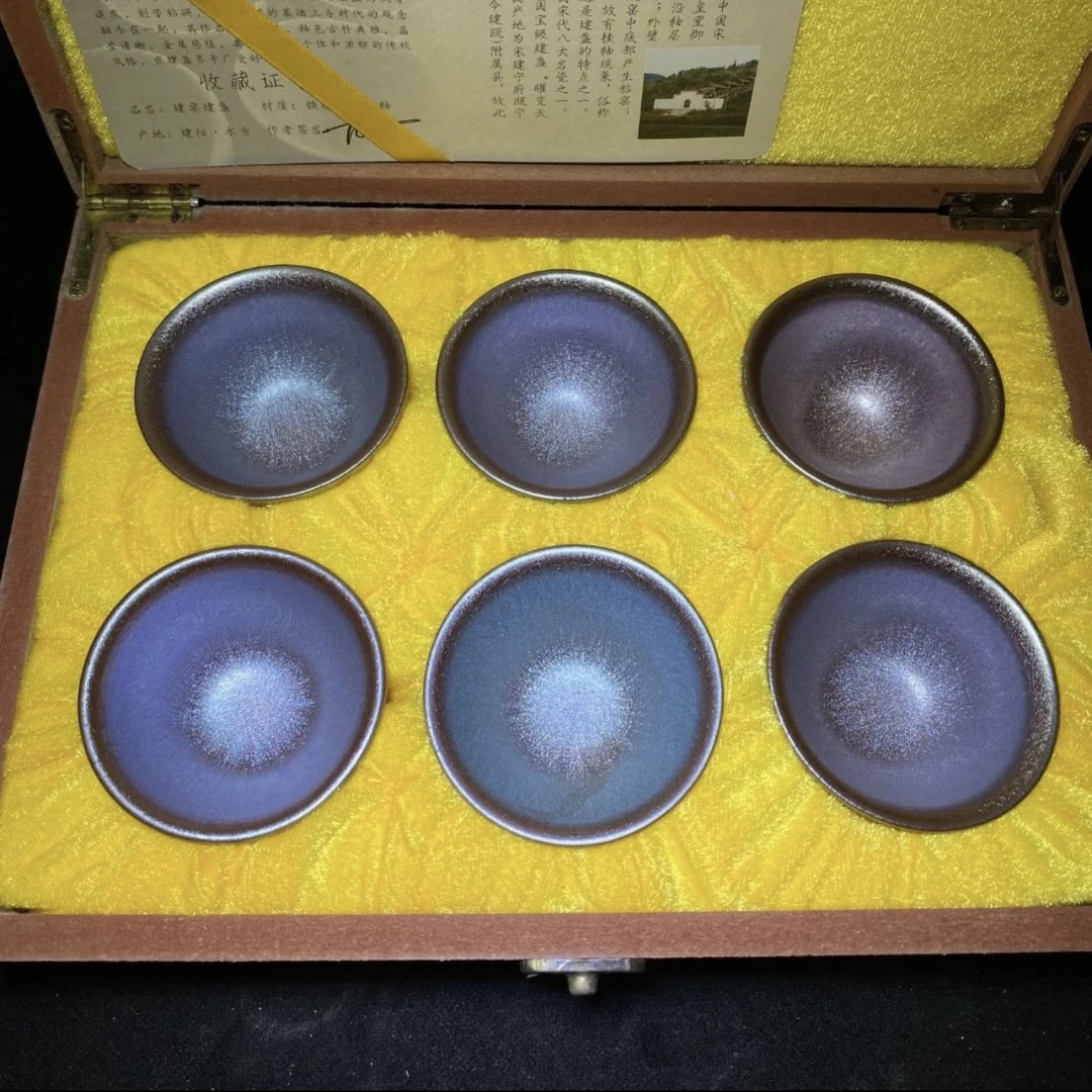 幻彩套组六只装（小黑建盏）