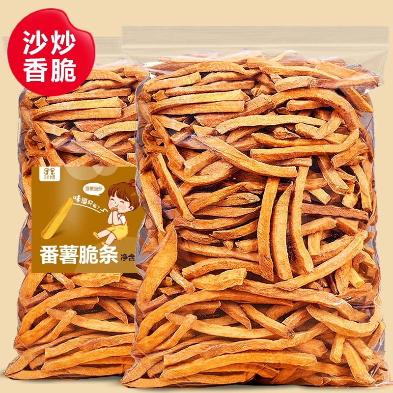 农家红薯条非油炸铁锅沙炒红薯干250g/袋清甜酥脆地瓜条越嚼越香