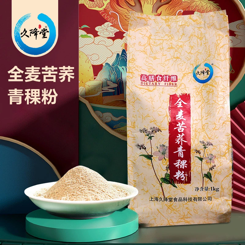 久降堂苦荞青稞粗粮面粉中老年食品馒头饺子包子粉1袋