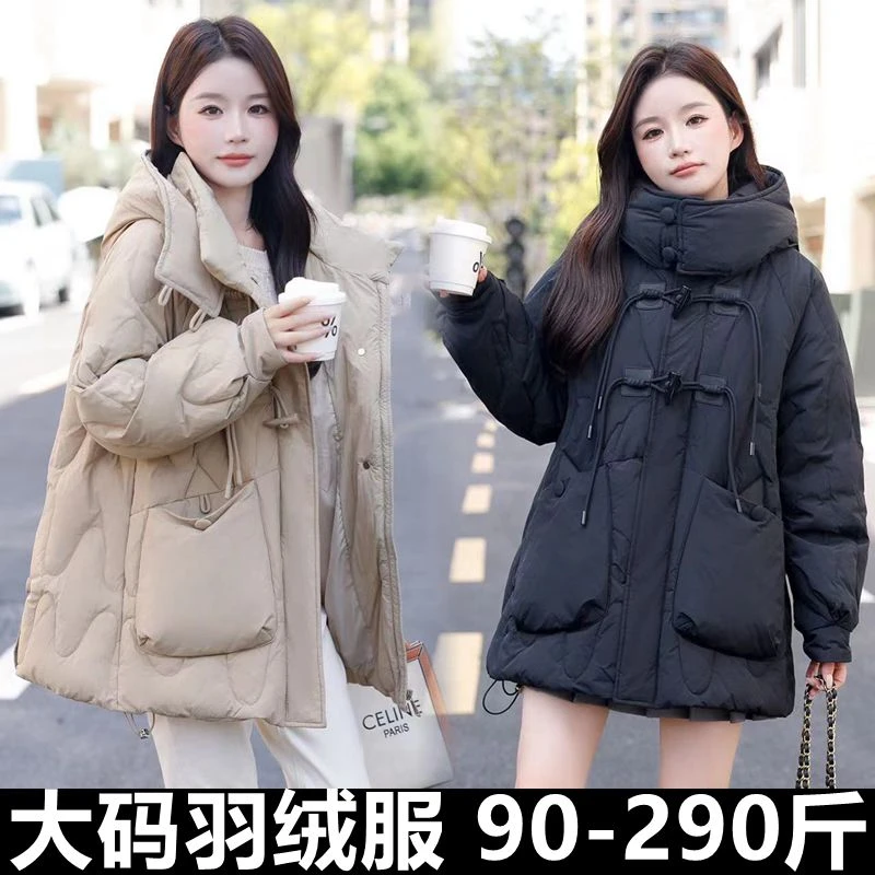 微胖mm大码女装遮肚子显瘦上衣加大码中长款羽绒服冬季加厚胖妹妹