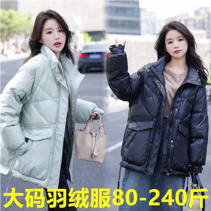 胖妹妹大码女装中长款羽绒服女士120到220斤冬季外套小个子羽绒服