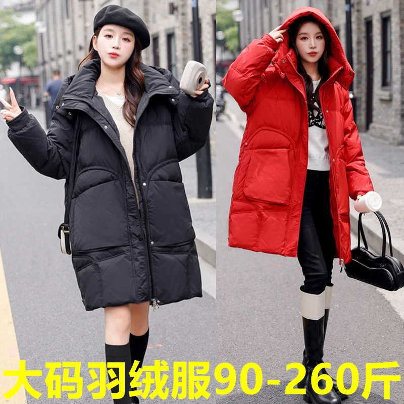 微胖妹妹大码女装胖mm新款120到220斤高端冬反季羽绒服女长款显瘦