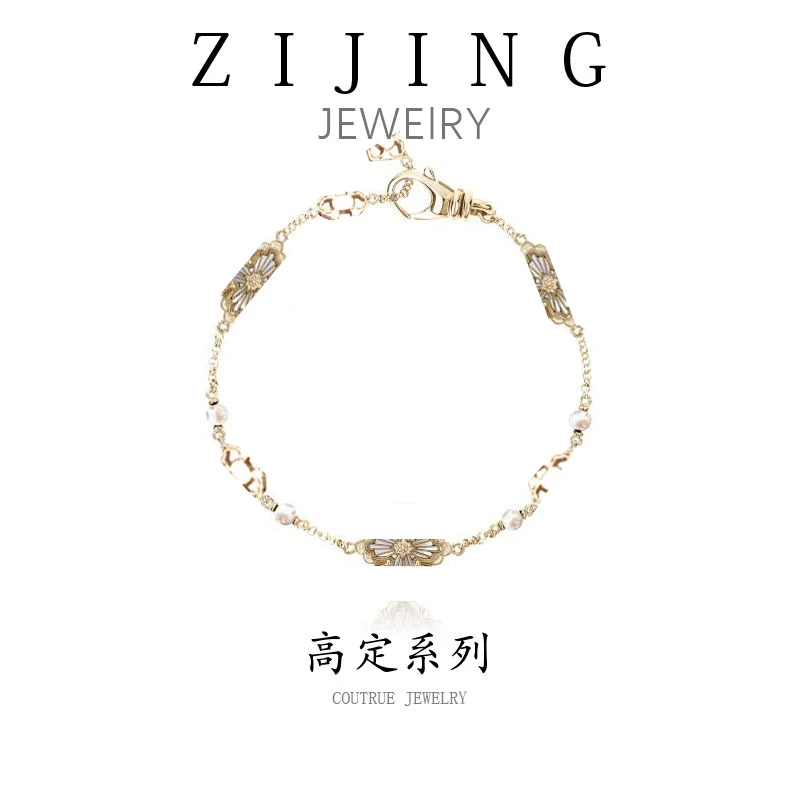 铜合金合成锆石手链 CC4858  高定系列 手链17+3CM