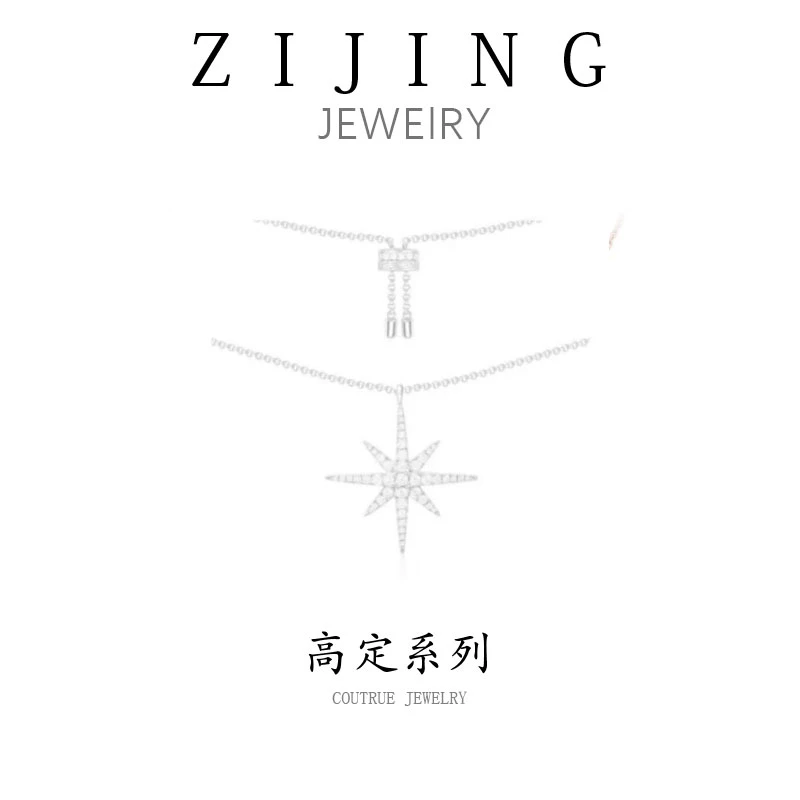 铜合金项链 CC5066 高定系列 项链70CM抽拉调节