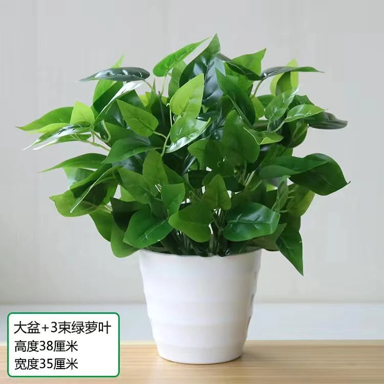 仿真植物假绿植仿真花饰品网吧客厅卧室酒店会所塑料摆件绿萝盆栽