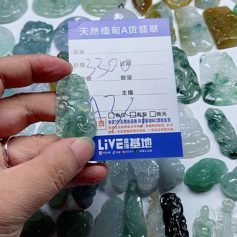 【闪购商品】翡翠颈饰未镶嵌
