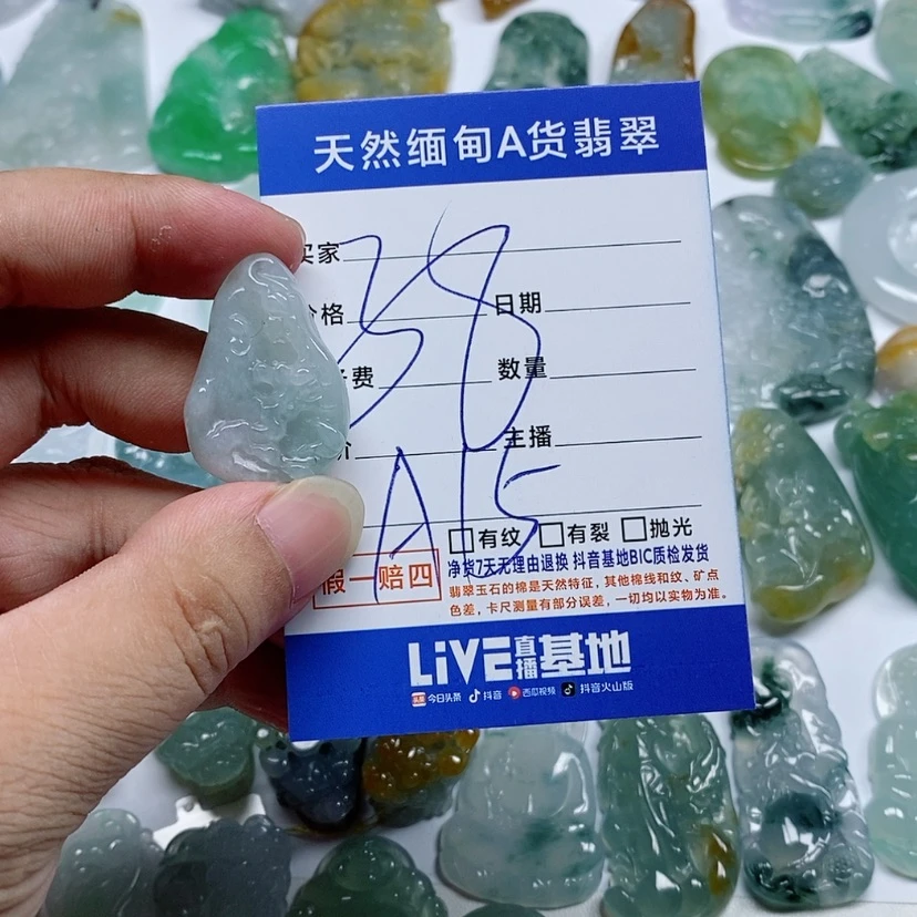 【闪购商品】翡翠颈饰未镶嵌