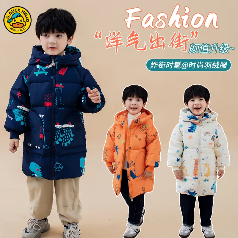 哈罗小黄鸭中长款白鸭绒羽绒服2024新款男中小童加厚婴幼儿外套