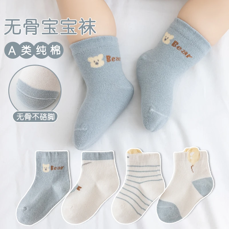 婴儿袜子春秋薄款新生儿春夏0-3-12月中筒不勒卡通百搭棉袜秋季