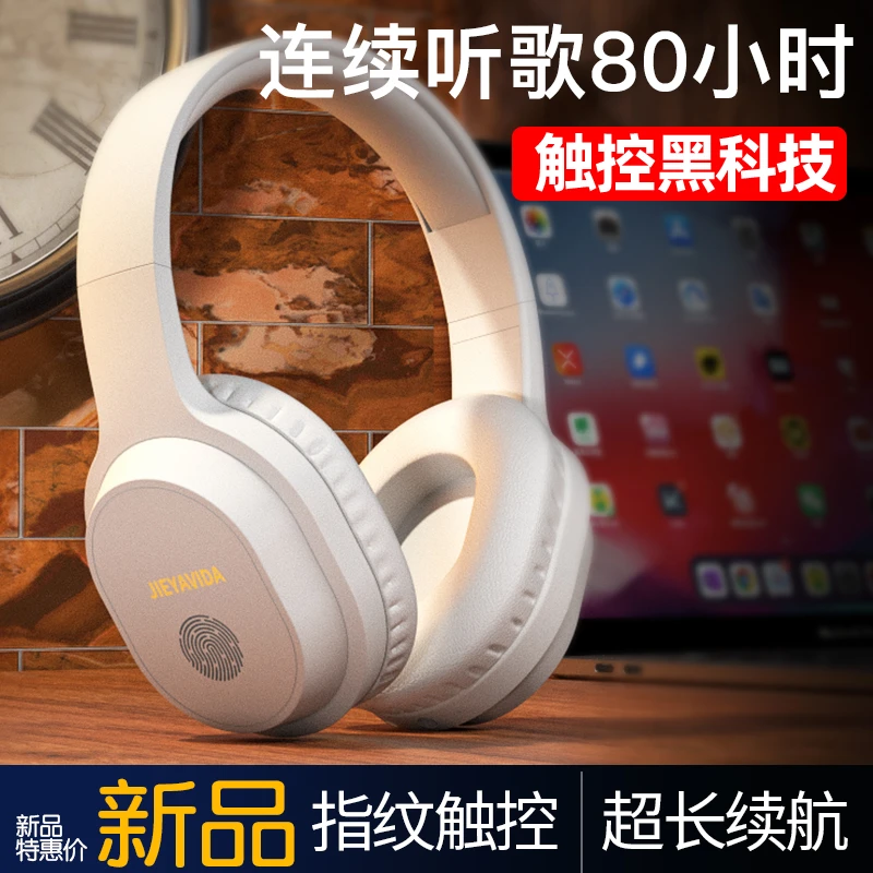 UDD X1Pro无线蓝牙耳机头戴式耳麦运动跑步手机电脑降噪游戏有线