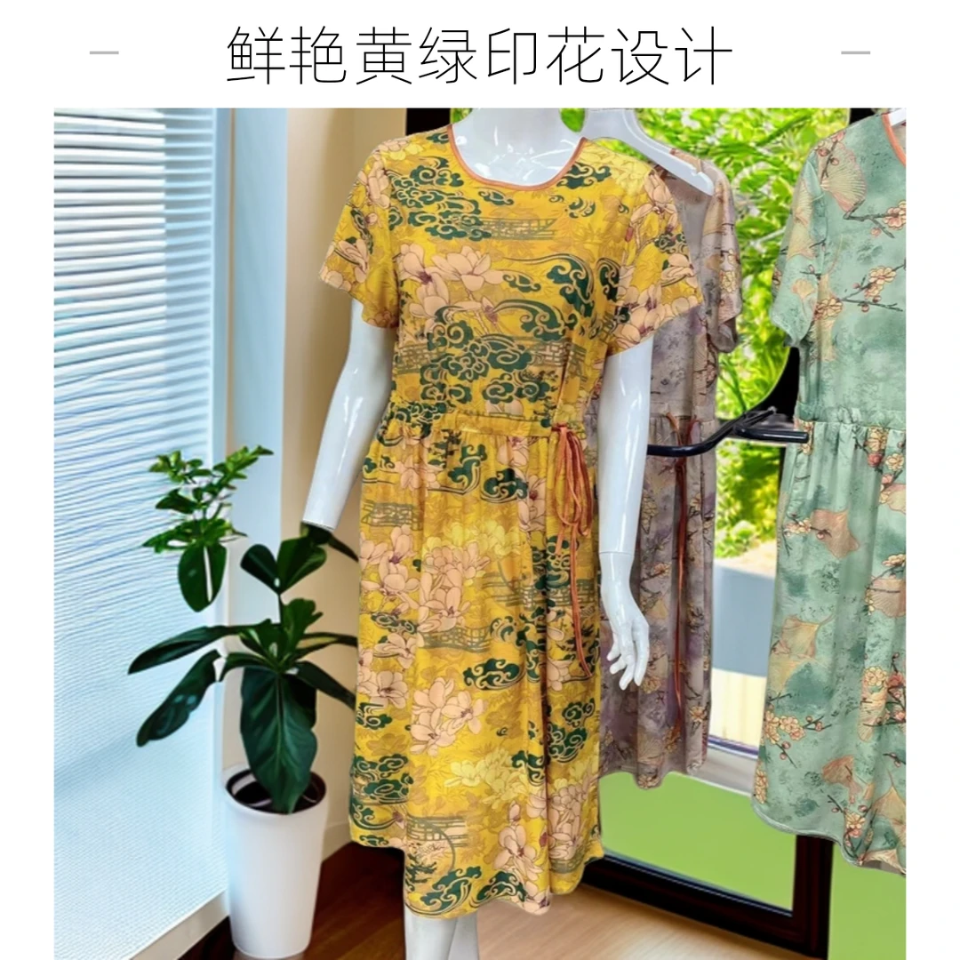 艾浅恋【】新款连衣裙时尚宽松女装收腰妈妈装修身女士印花休闲百搭